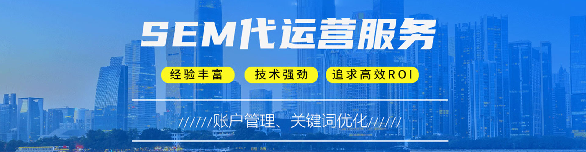 合山百度推广费用