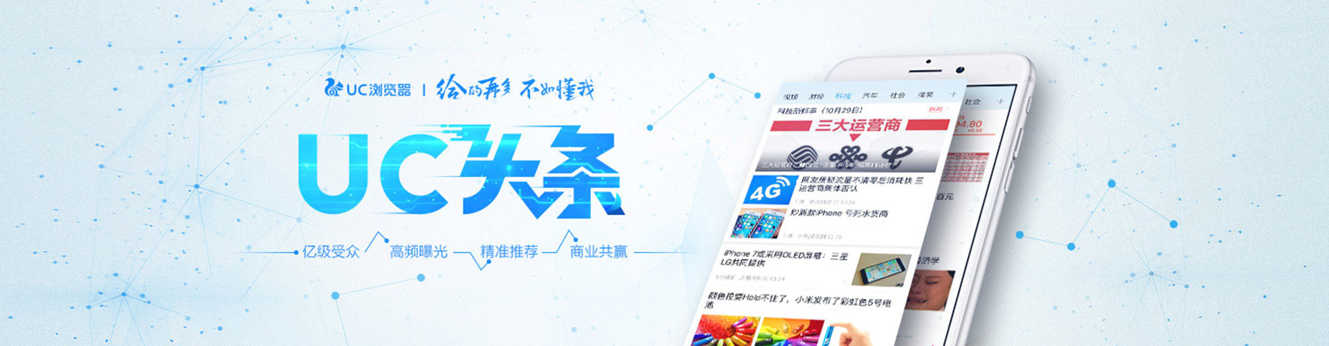 合山sem代理
