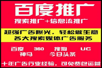 SEM百度竞价案例：如何实现快速引流